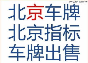 京璟京牌长租避坑指南：老司机教你避开这5个致命陷阱
